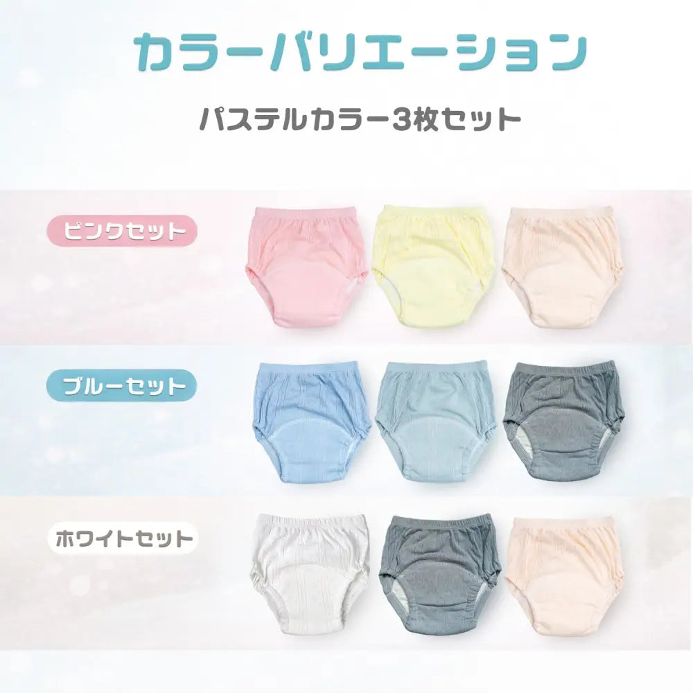 6層メッシュ トレーニングパンツ 通気性 吸水防水 股部分設計 ムレにくい 軽量素材 伸縮フィット ウエストゴム 動きやすい ズレにくい 洗濯機対応 乾きやすい 3枚セット ホルムアルデヒド検査済み