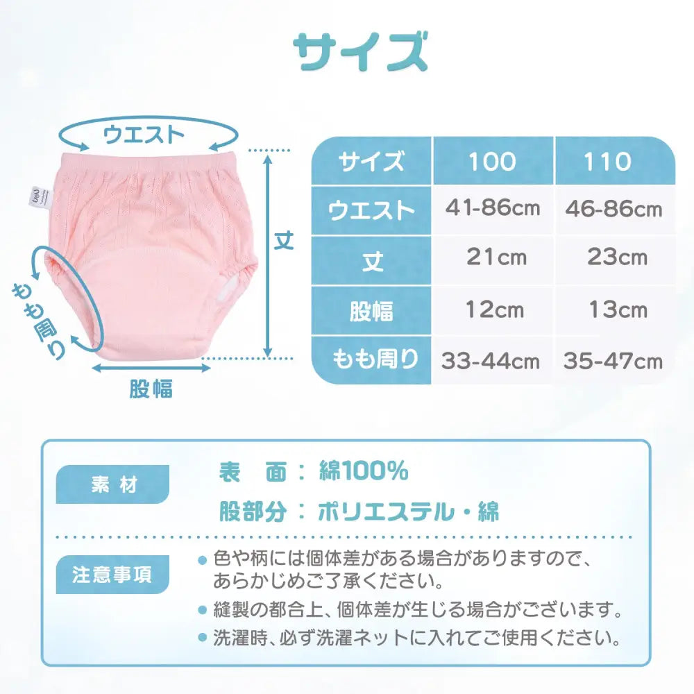 6層メッシュ トレーニングパンツ 通気性 吸水防水 股部分設計 ムレにくい 軽量素材 伸縮フィット ウエストゴム 動きやすい ズレにくい 洗濯機対応 乾きやすい 3枚セット ホルムアルデヒド検査済み