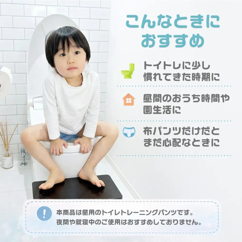 6層メッシュ トレーニングパンツ 通気性 吸水防水 股部分設計 ムレにくい 軽量素材 伸縮フィット ウエストゴム 動きやすい ズレにくい 洗濯機対応 乾きやすい 3枚セット ホルムアルデヒド検査済み