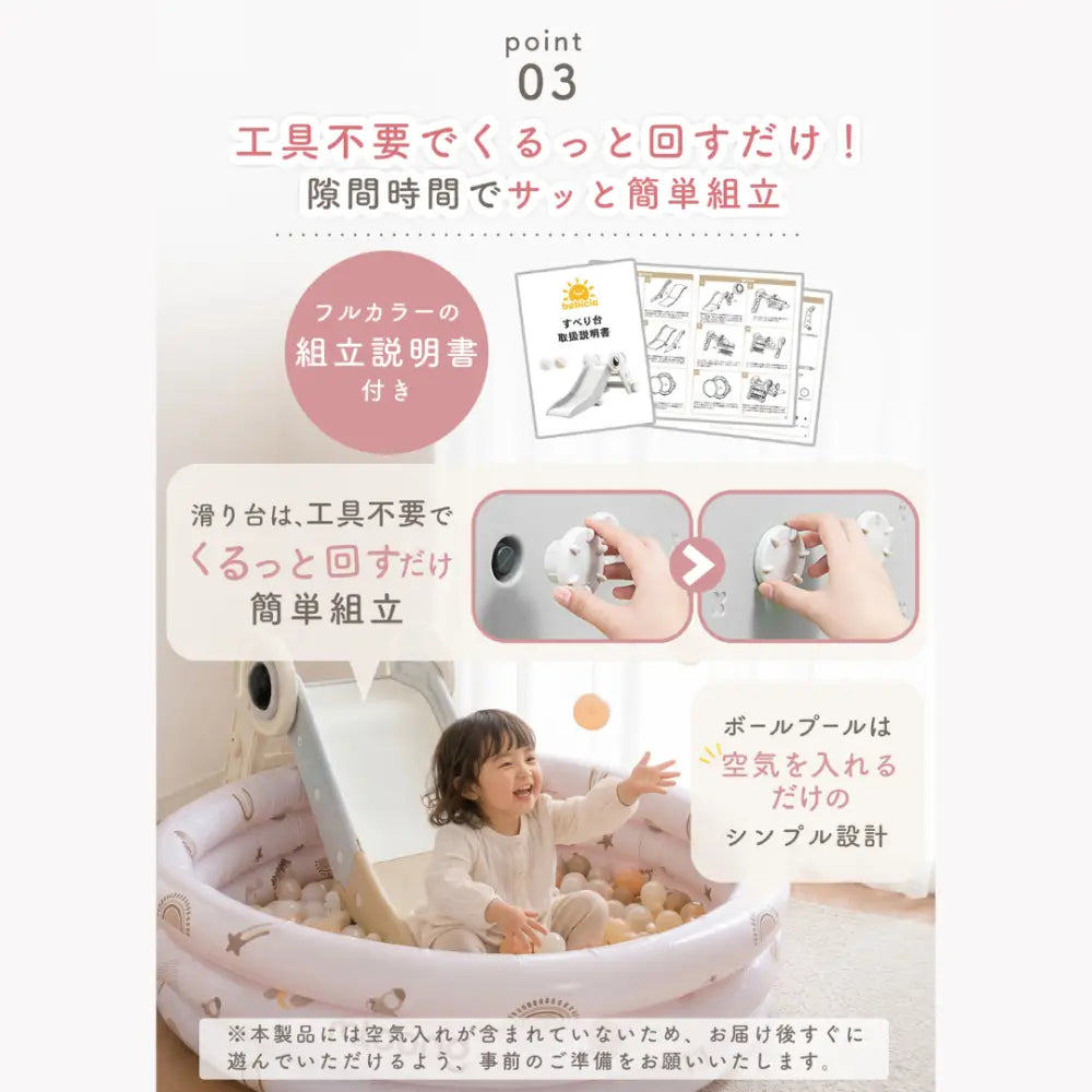 mloongすべり台 ボールプール - ボールプール
