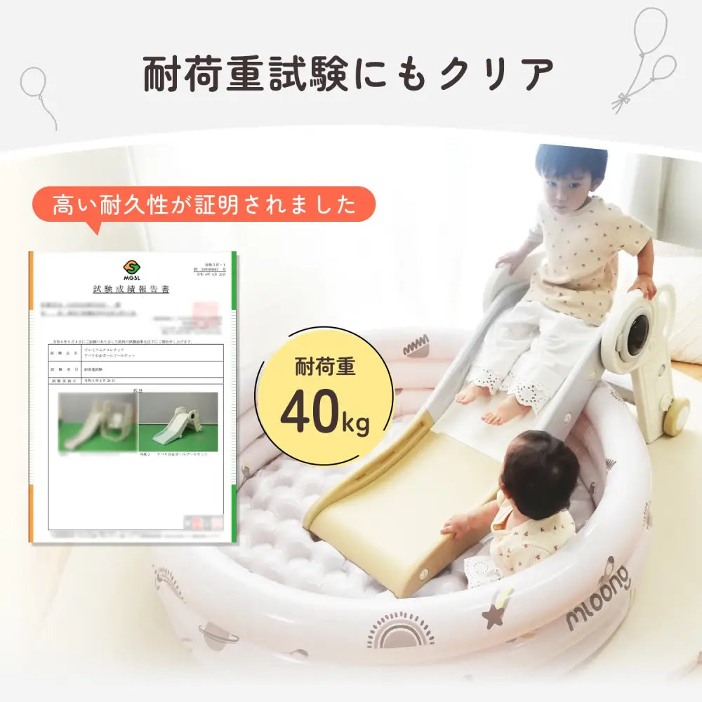 ボールプール すべり台 セット 選べる3種類 室内遊具 室内遊び 雨の日 運動遊び 耐荷重40kg 安全設計 丸み加工 乗降スペース広め 11cmワイドステップ 怪我防止 6点支持 安定構造 ぐらつき防止 滑り止め付き 室内ジム キッズ遊具 コンパクト収納 子ども用すべり台