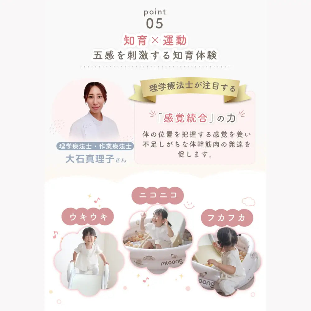 mloongすべり台 ボールプール - ボールプール