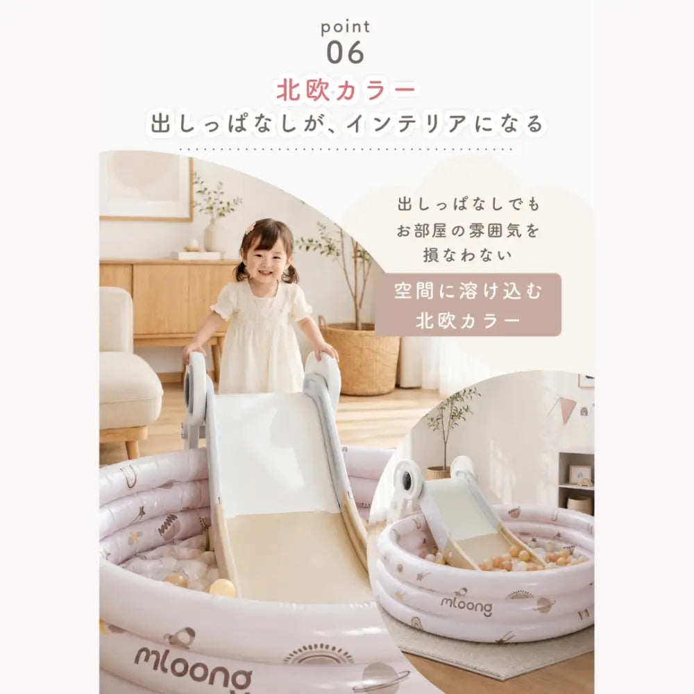 mloongすべり台 ボールプール - ボールプール