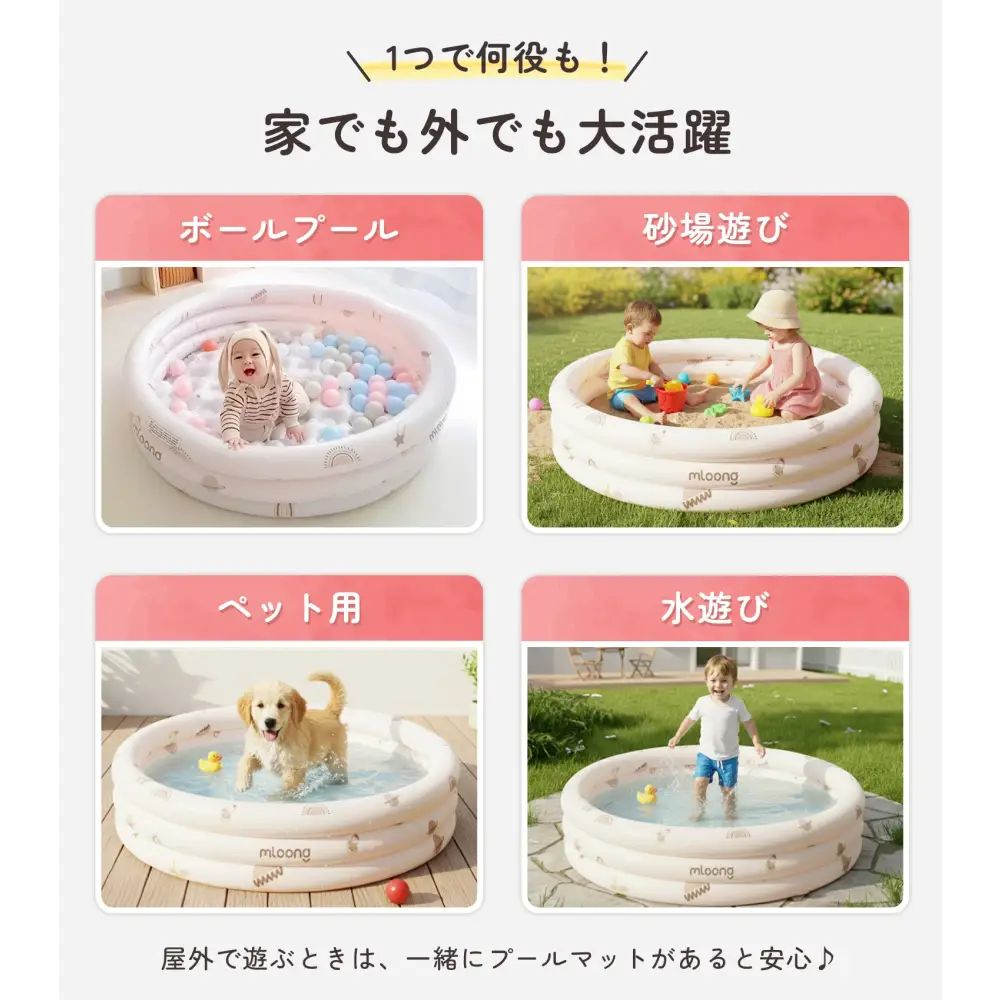 ボールプール すべり台 セット 選べる3種類 室内遊具 室内遊び 雨の日 運動遊び 耐荷重40kg 安全設計 丸み加工 乗降スペース広め 11cmワイドステップ 怪我防止 6点支持 安定構造 ぐらつき防止 滑り止め付き 室内ジム キッズ遊具 コンパクト収納 子ども用すべり台