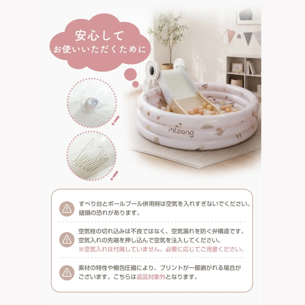 mloongすべり台 ボールプール - ボールプール