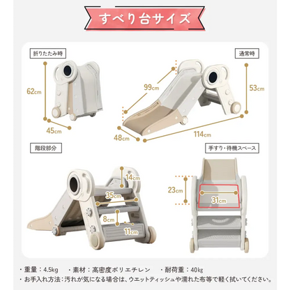 ボールプール すべり台 セット 選べる3種類 室内遊具 室内遊び 雨の日 運動遊び 耐荷重40kg 安全設計 丸み加工 乗降スペース広め 11cmワイドステップ 怪我防止 6点支持 安定構造 ぐらつき防止 滑り止め付き 室内ジム キッズ遊具 コンパクト収納 子ども用すべり台