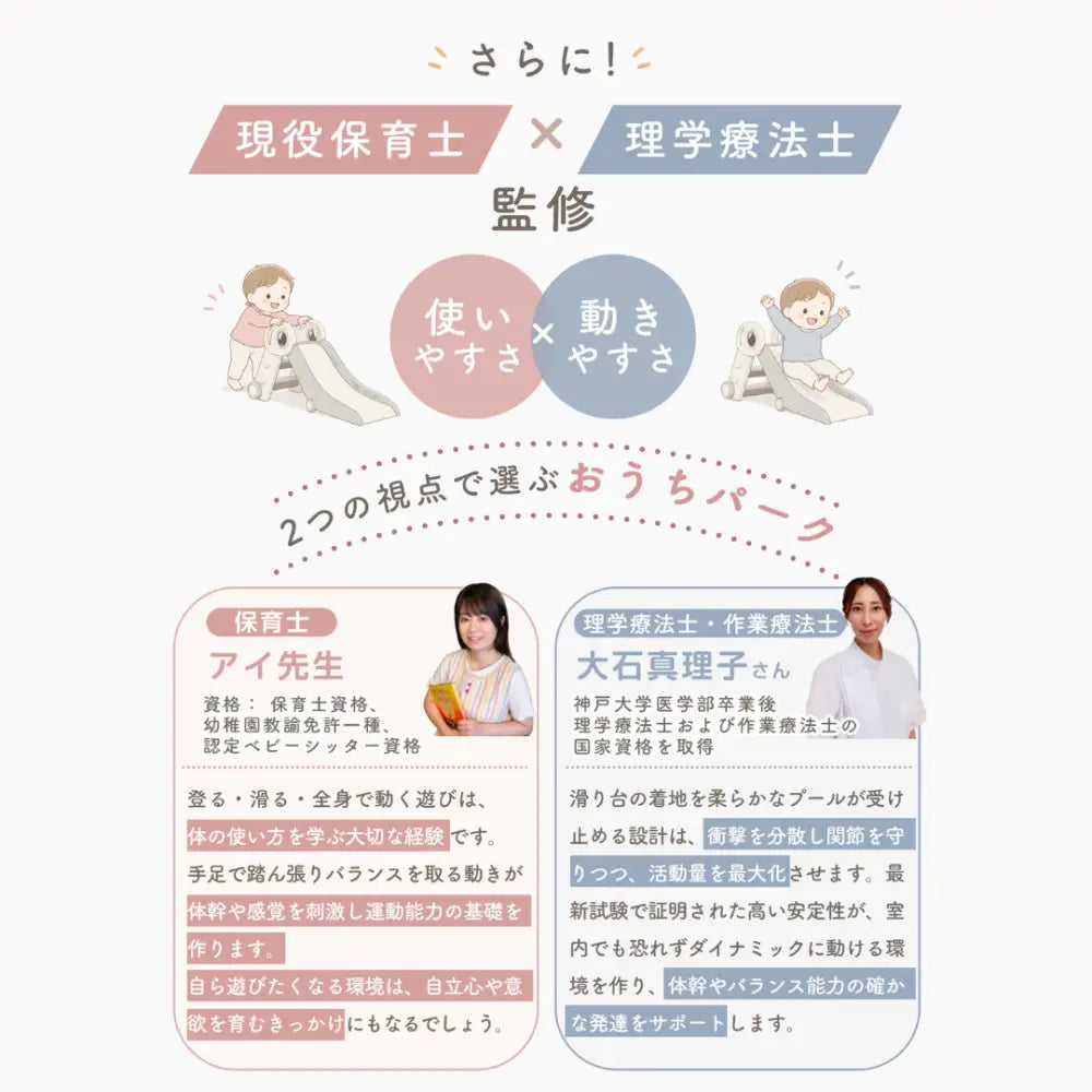 mloongすべり台 ボールプール - ボールプール