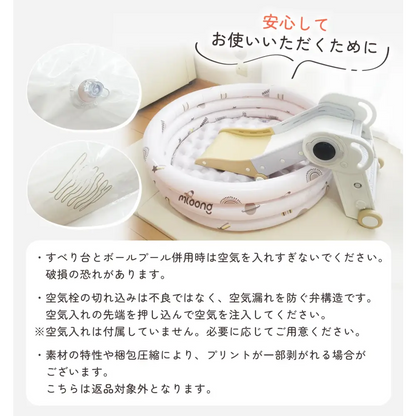 ボールプール すべり台 セット 選べる3種類 室内遊具 室内遊び 雨の日 運動遊び 耐荷重40kg 安全設計 丸み加工 乗降スペース広め 11cmワイドステップ 怪我防止 6点支持 安定構造 ぐらつき防止 滑り止め付き 室内ジム キッズ遊具 コンパクト収納 子ども用すべり台