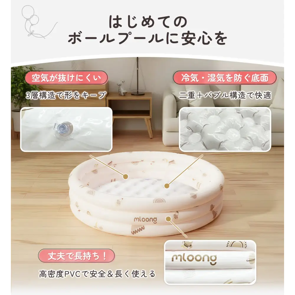 ボールプール すべり台 セット 選べる3種類 室内遊具 室内遊び 雨の日 運動遊び 耐荷重40kg 安全設計 丸み加工 乗降スペース広め 11cmワイドステップ 怪我防止 6点支持 安定構造 ぐらつき防止 滑り止め付き 室内ジム キッズ遊具 コンパクト収納 子ども用すべり台