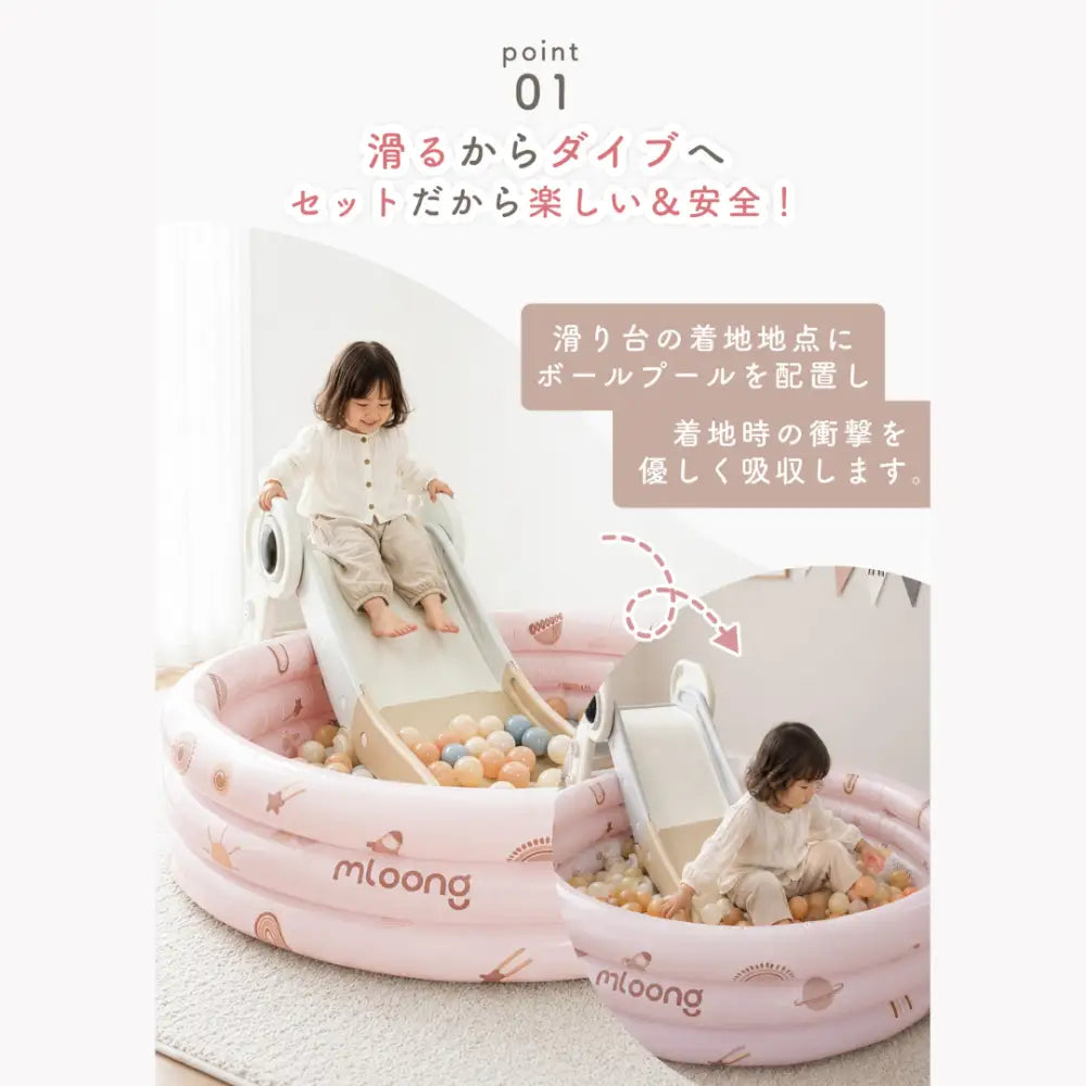 mloongすべり台 ボールプール - ボールプール