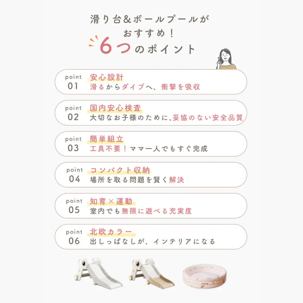 mloongすべり台 ボールプール - ボールプール