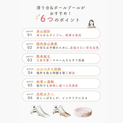 mloongすべり台 ボールプール - ボールプール
