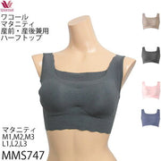 ワコール GOCOCi（ゴコチ）マタニティ