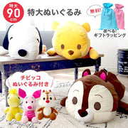 くまのプーさん ぬいぐるみ ディズニー