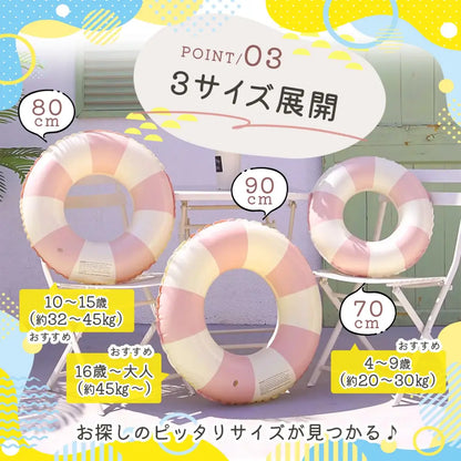 浮き輪　レトロデザイン浮き輪　SNS映えプールグッズ　家族お揃い浮き輪　くすみカラー夏アイテム　コンパクト収納浮き輪　ベビーキッズ大人兼用浮き輪　おしゃれビーチグッズ　アームリングセット浮き輪　夏レジャー必需品
