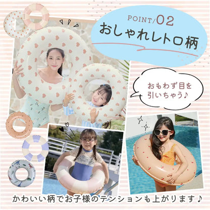 浮き輪　レトロデザイン浮き輪　SNS映えプールグッズ　家族お揃い浮き輪　くすみカラー夏アイテム　コンパクト収納浮き輪　ベビーキッズ大人兼用浮き輪　おしゃれビーチグッズ　アームリングセット浮き輪　夏レジャー必需品