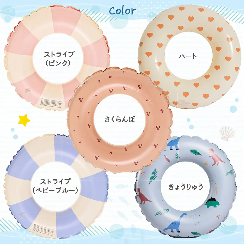 浮き輪　レトロデザイン浮き輪　SNS映えプールグッズ　家族お揃い浮き輪　くすみカラー夏アイテム　コンパクト収納浮き輪　ベビーキッズ大人兼用浮き輪　おしゃれビーチグッズ　アームリングセット浮き輪　夏レジャー必需品