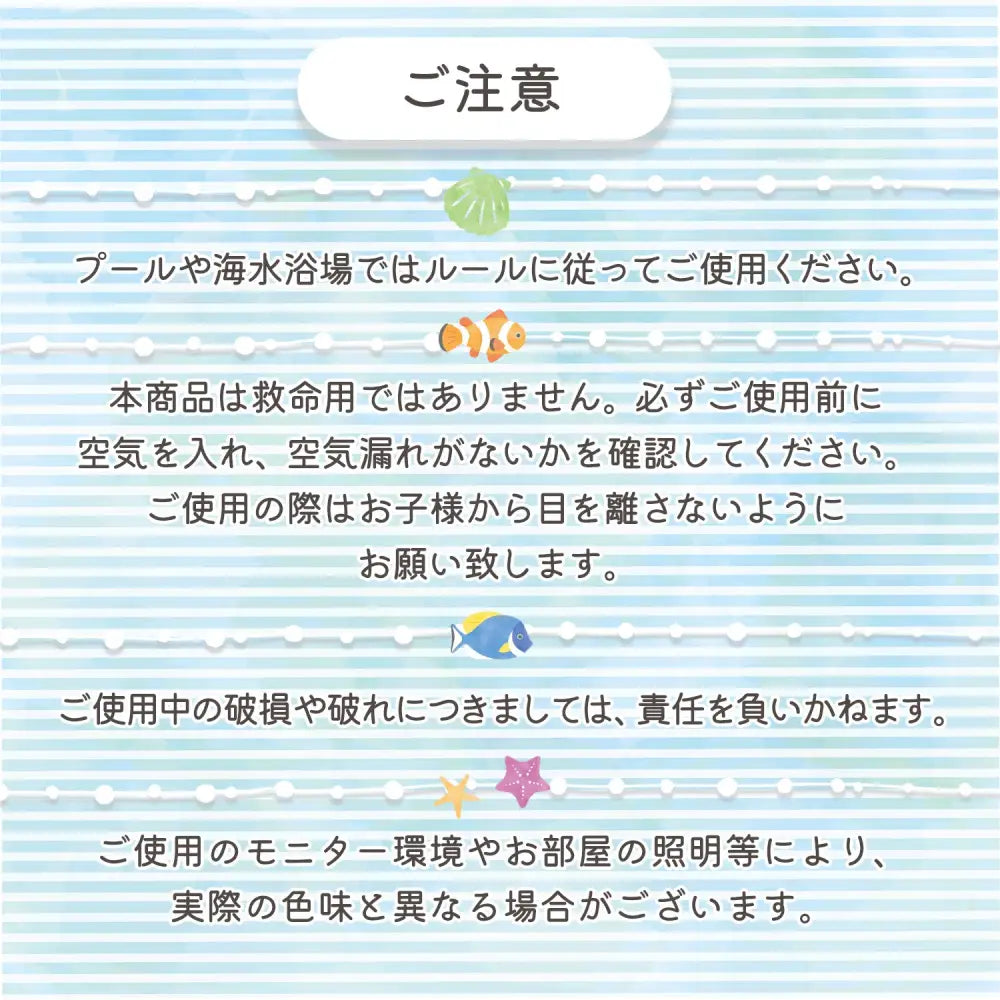 浮き輪　レトロデザイン浮き輪　SNS映えプールグッズ　家族お揃い浮き輪　くすみカラー夏アイテム　コンパクト収納浮き輪　ベビーキッズ大人兼用浮き輪　おしゃれビーチグッズ　アームリングセット浮き輪　夏レジャー必需品