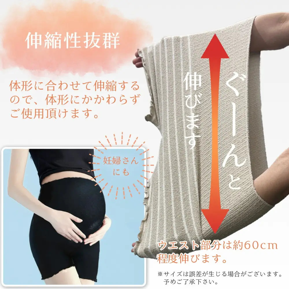 温活腹巻きパンツ　ウエスト22～60cm|総丈40cm - 腹巻きパンツ