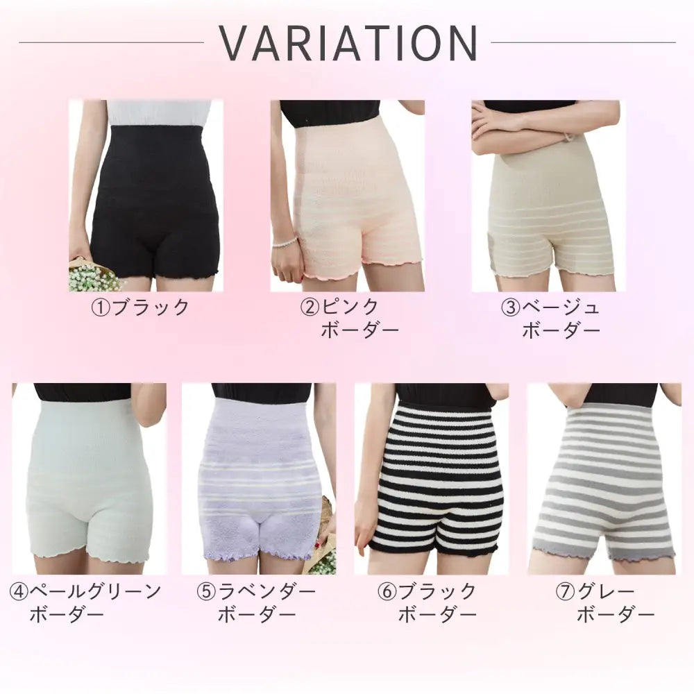 温活腹巻きパンツ　ウエスト22～60cm|総丈40cm - 腹巻きパンツ