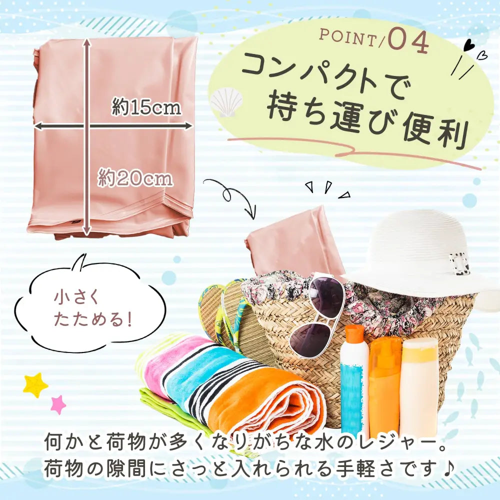 浮き輪　レトロデザイン浮き輪　SNS映えプールグッズ　家族お揃い浮き輪　くすみカラー夏アイテム　コンパクト収納浮き輪　ベビーキッズ大人兼用浮き輪　おしゃれビーチグッズ　アームリングセット浮き輪　夏レジャー必需品
