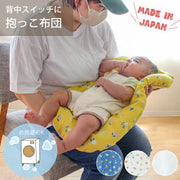 オーガニック 抱っこふとん 二重ガーゼ