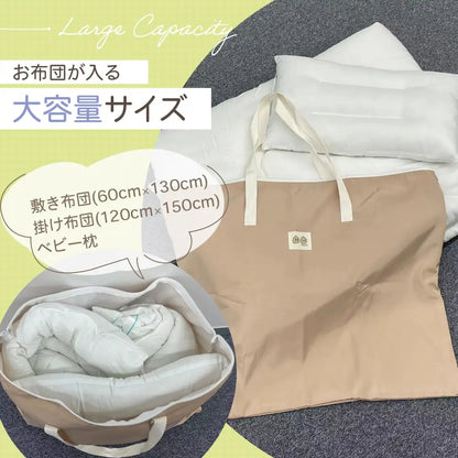 お昼寝布団バッグ　撥水素材バッグ　大容量トートバッグ　保育園用布団バッグ　幼稚園お昼寝グッズ　肩掛けトートバッグ　シンプルデザイン布団袋　グレー＆ベージュバッグ　汚れに強い収納バッグ　ベビー寝具持ち運びバッグ