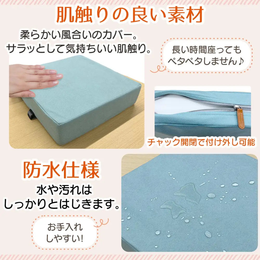 お食事クッション 高さ調整 - お食事クッション