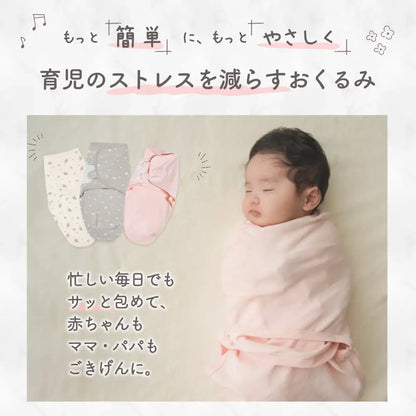 おくるみ コットン 70×58cm - おくるみ