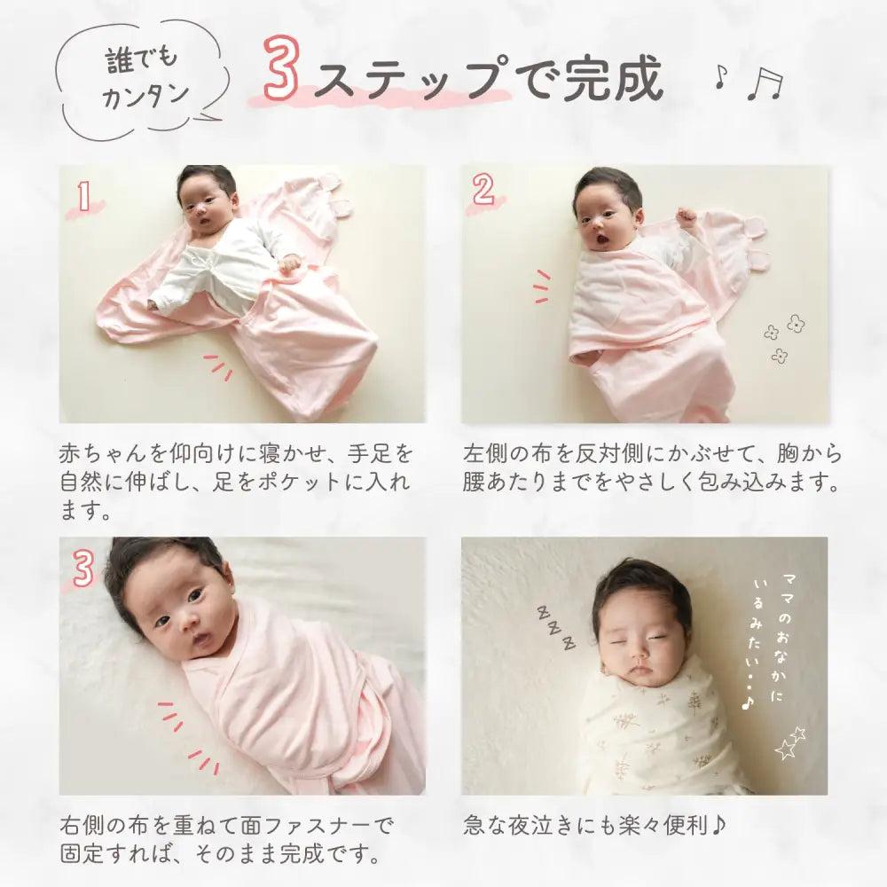 おくるみ コットン 70×58cm - おくるみ