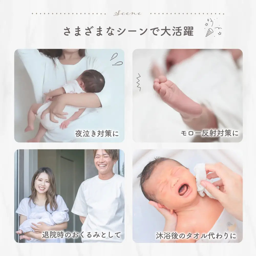 おくるみ コットン 70×58cm - おくるみ