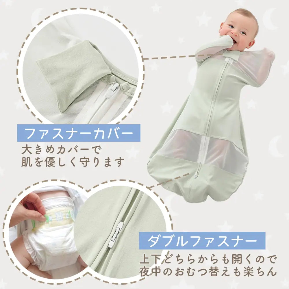 赤ちゃんスリーパー　メッシュおくるみ　通気性ベビースリーパー　安心安眠スリーパー　M字姿勢サポートおくるみ　ダブルファスナーベビーウェア　ファスナーカバー付きスリーパー　夏用ベビースリーパー　快眠ベビー寝具　新生児おくるみ