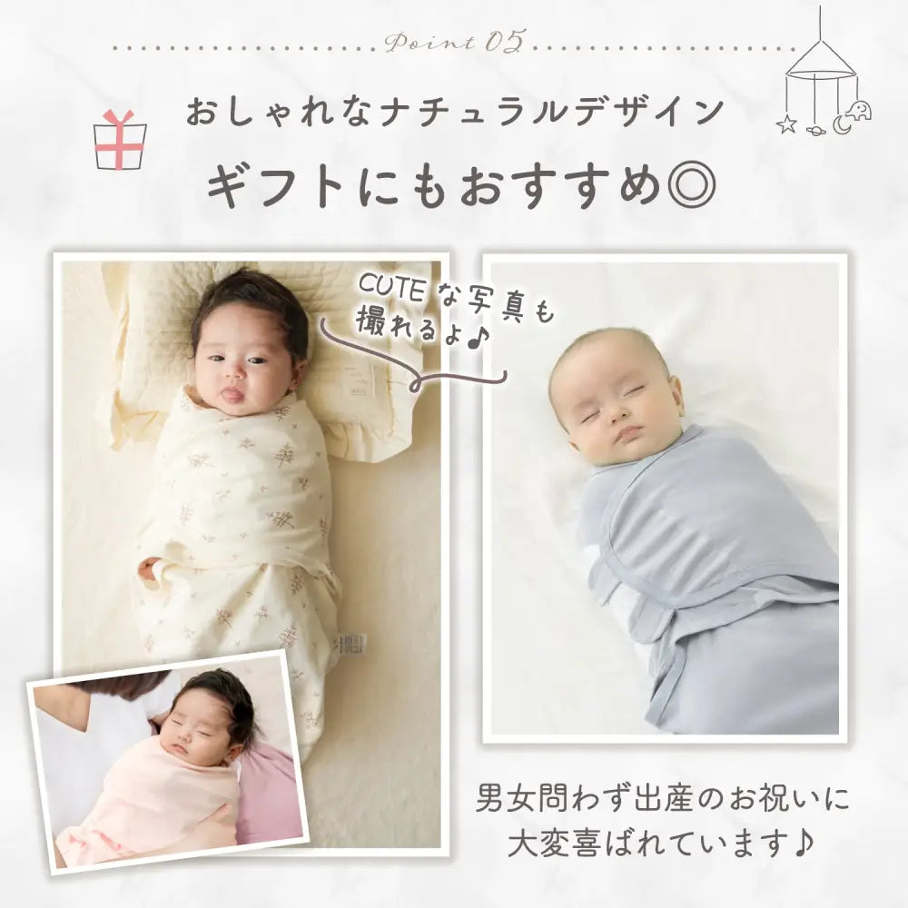 おくるみ コットン 70×58cm - おくるみ