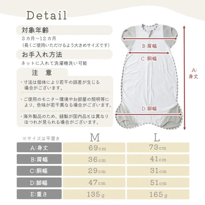 おくるみ スワドル 半袖 M(3～6カ月)│L(6～12か月) - おくるみ