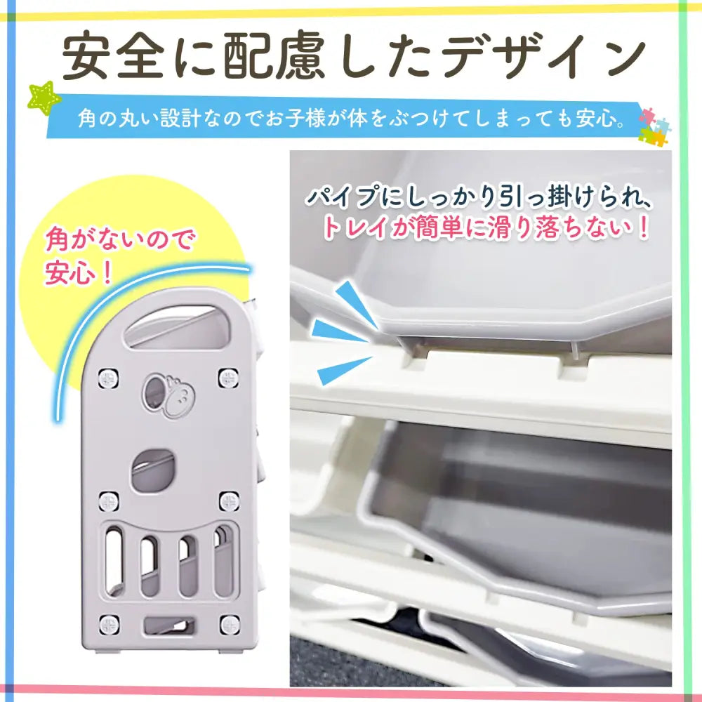 おもちゃ収納ラック 子供用 収納棚 トレイ付き お片付け家具 キッズ収納 大容量ラック おもちゃ整理棚 三段ラック 色分けトレイ 安全設計 丸型デザイン 軽量ラック HDPE素材 組立簡単 キッズ家具 室内収納 子ども部屋収納