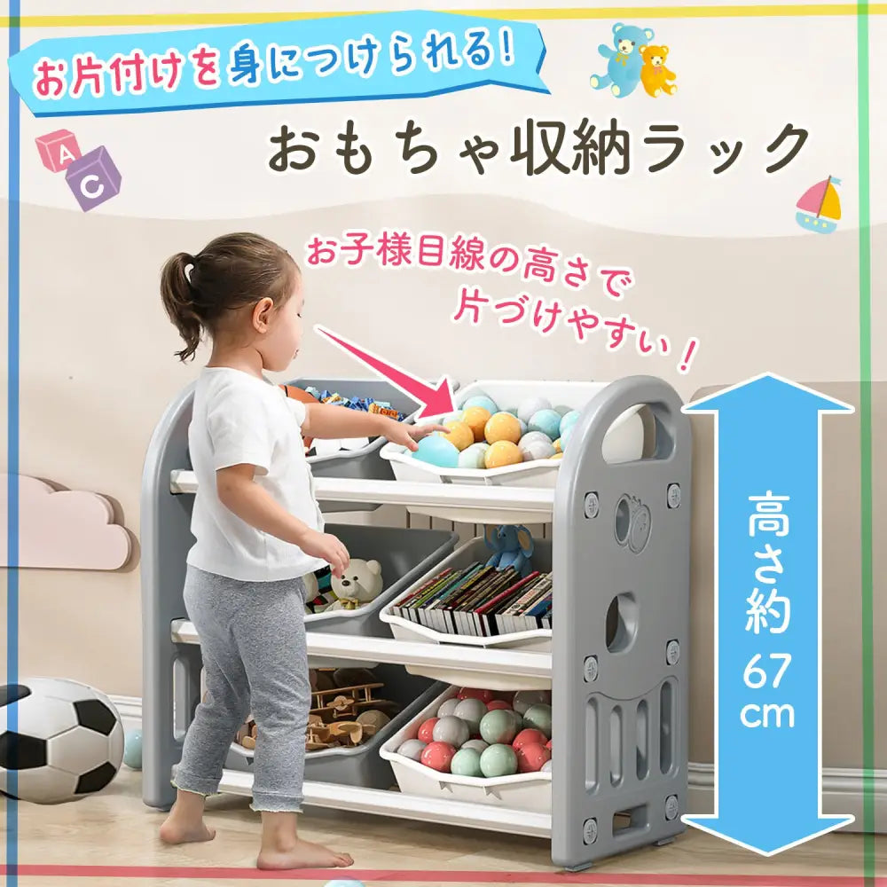 おもちゃ収納ラック 子供用 収納棚 トレイ付き お片付け家具 キッズ収納 大容量ラック おもちゃ整理棚 三段ラック 色分けトレイ 安全設計 丸型デザイン 軽量ラック HDPE素材 組立簡単 キッズ家具 室内収納 子ども部屋収納