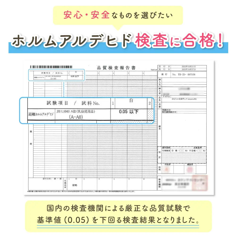 おもちゃ収納ラック 子供用 収納棚 トレイ付き お片付け家具 キッズ収納 大容量ラック おもちゃ整理棚 三段ラック 色分けトレイ 安全設計 丸型デザイン 軽量ラック HDPE素材 組立簡単 キッズ家具 室内収納 子ども部屋収納