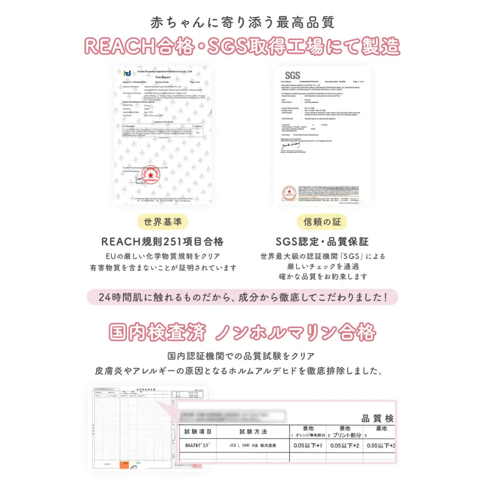 おむつカバー 11種類 - おむつカバー