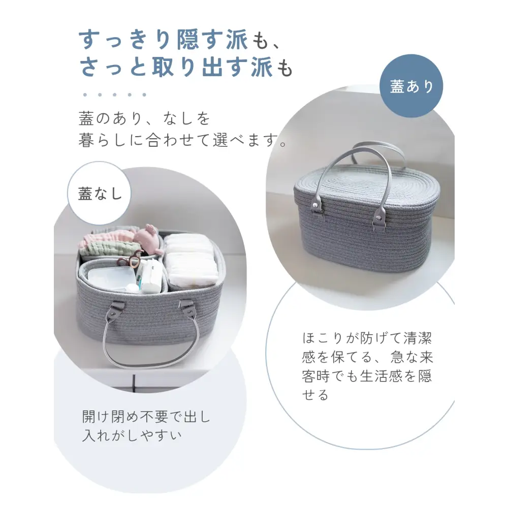 おむつストッカー 蓋あり蓋なし ホワイト ライトグレー おむつストッカー