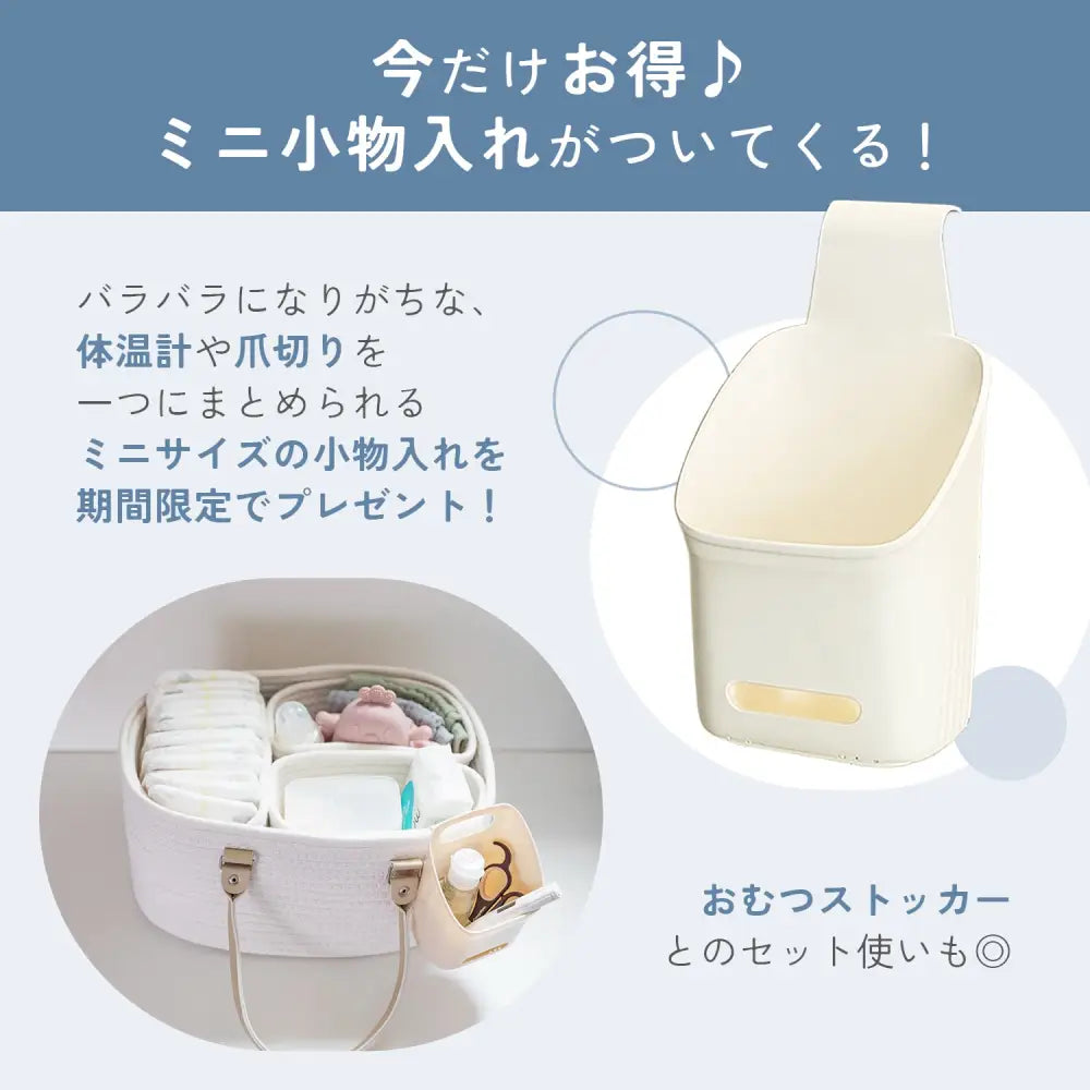 おむつストッカー 蓋あり蓋なし ホワイト ライトグレー おむつストッカー