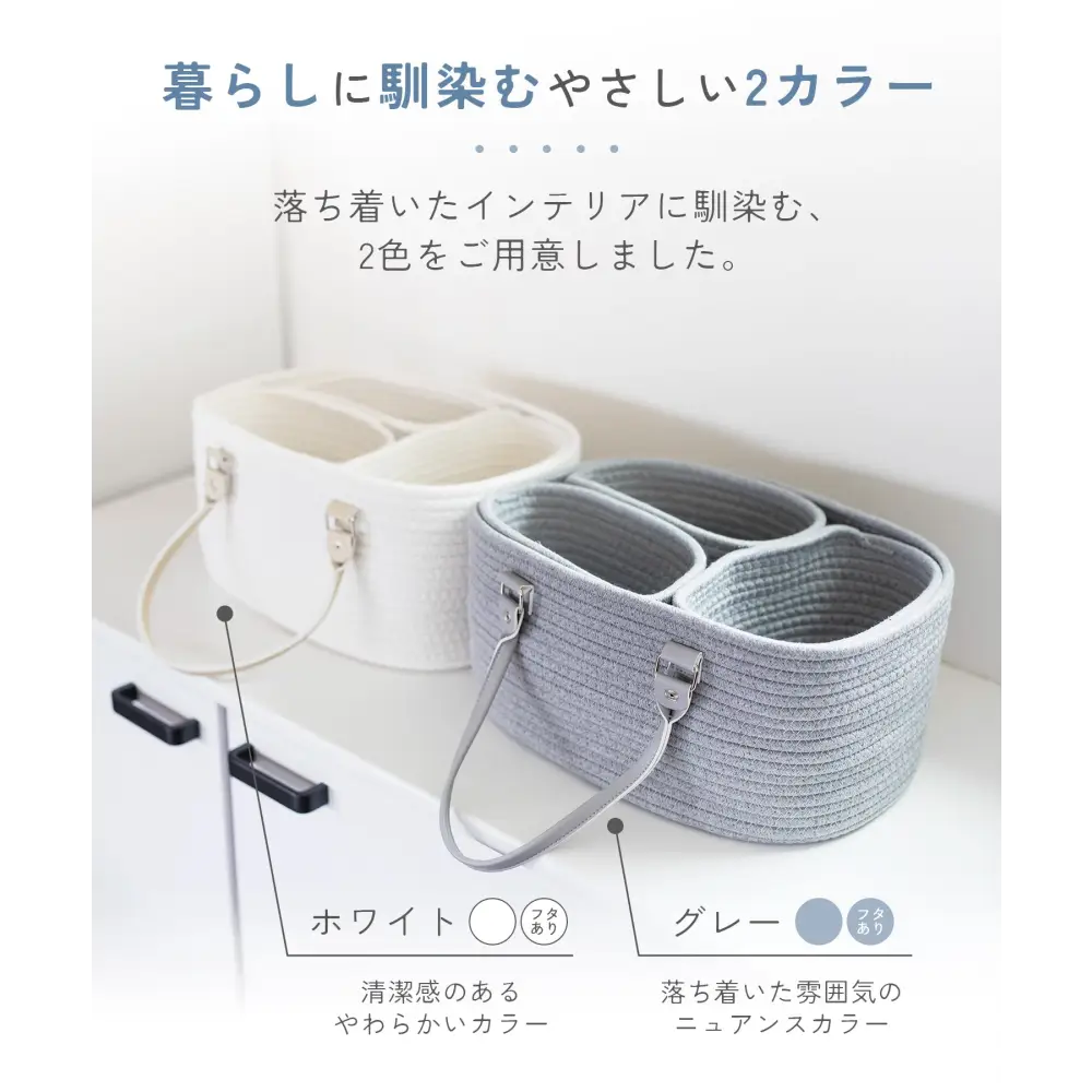 おむつストッカー 蓋あり蓋なし ホワイト ライトグレー おむつストッカー