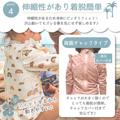 キッズ水着 長袖 UVカット ラッシュガード 子供水着 女の子 男の子 速乾 スイムウェア 紫外線対策 プール 海 水遊び ベビー キッズ 伸縮性 防水ポーチ付き 日焼け対策 おしゃれ