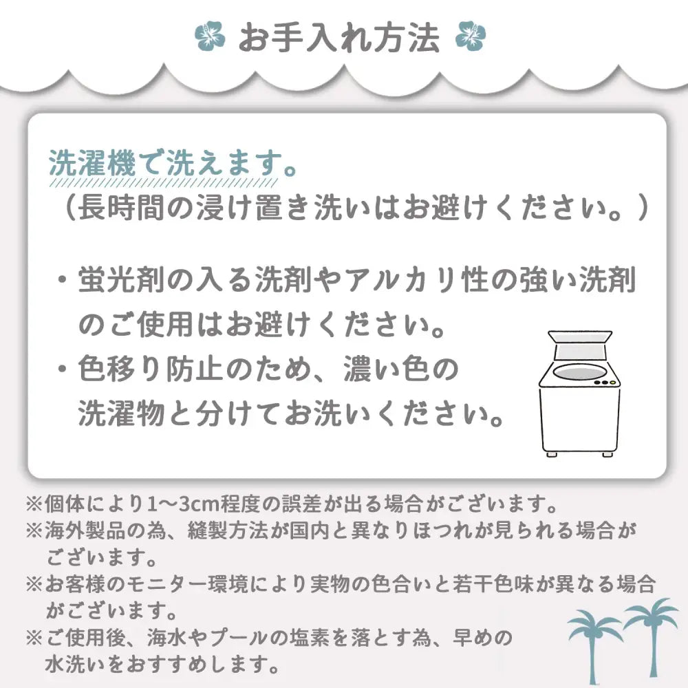 キッズ水着 長袖 UVカット ラッシュガード 子供水着 女の子 男の子 速乾 スイムウェア 紫外線対策 プール 海 水遊び ベビー キッズ 伸縮性 防水ポーチ付き 日焼け対策 おしゃれ