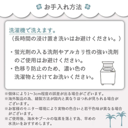 キッズ水着 長袖 UVカット ラッシュガード 子供水着 女の子 男の子 速乾 スイムウェア 紫外線対策 プール 海 水遊び ベビー キッズ 伸縮性 防水ポーチ付き 日焼け対策 おしゃれ