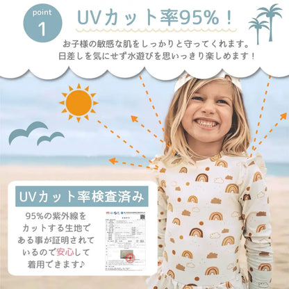 キッズ水着 長袖 UVカット ラッシュガード 子供水着 女の子 男の子 速乾 スイムウェア 紫外線対策 プール 海 水遊び ベビー キッズ 伸縮性 防水ポーチ付き 日焼け対策 おしゃれ