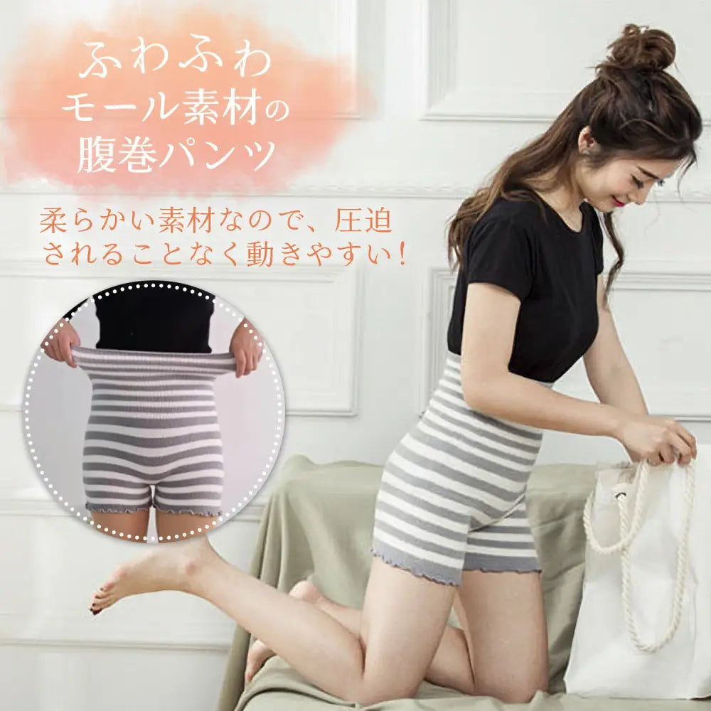 温活腹巻きパンツ　ウエスト22～60cm|総丈40cm - 腹巻きパンツ