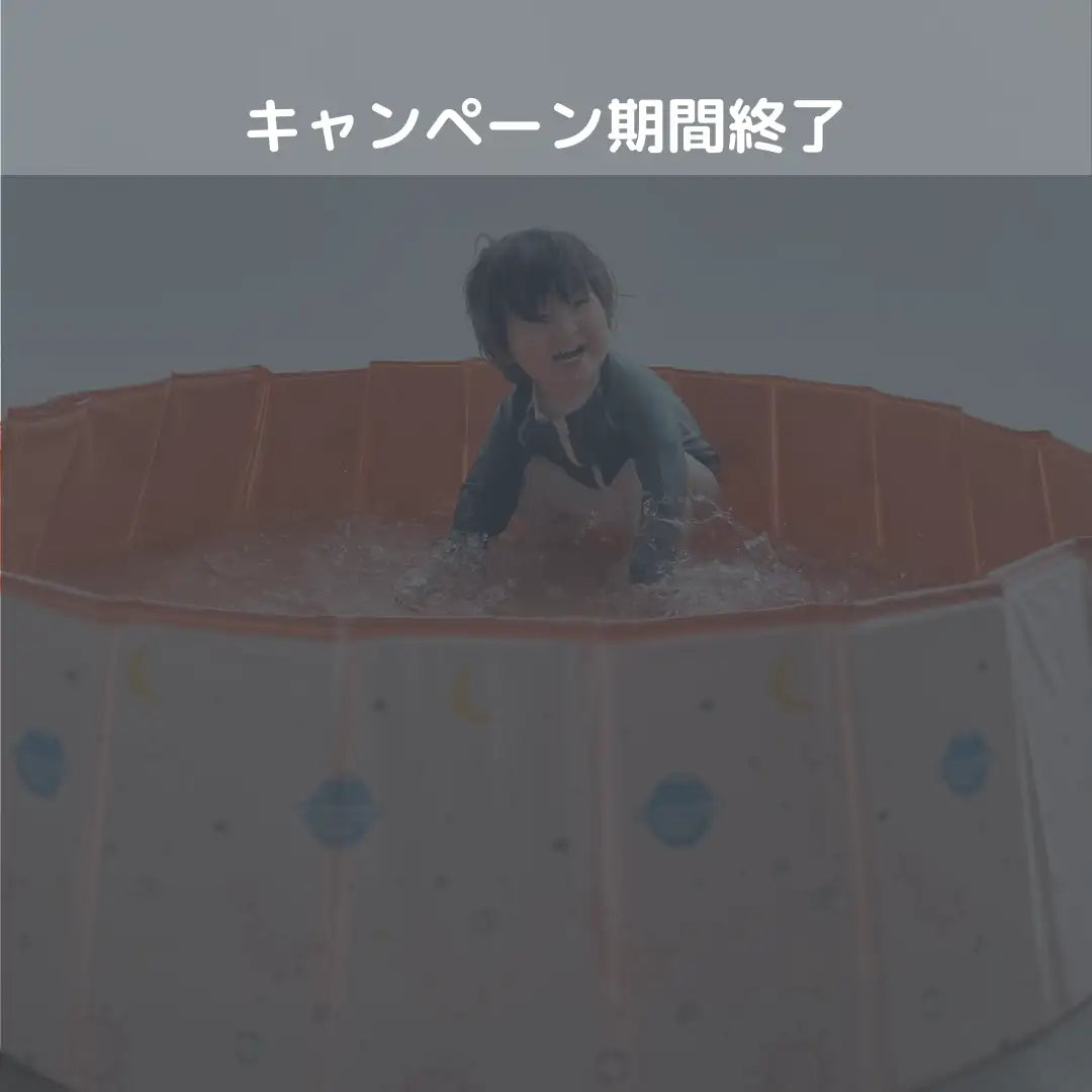 オレンジと白の風船プール、青い水玉模様と黄色の三日月デカール付き