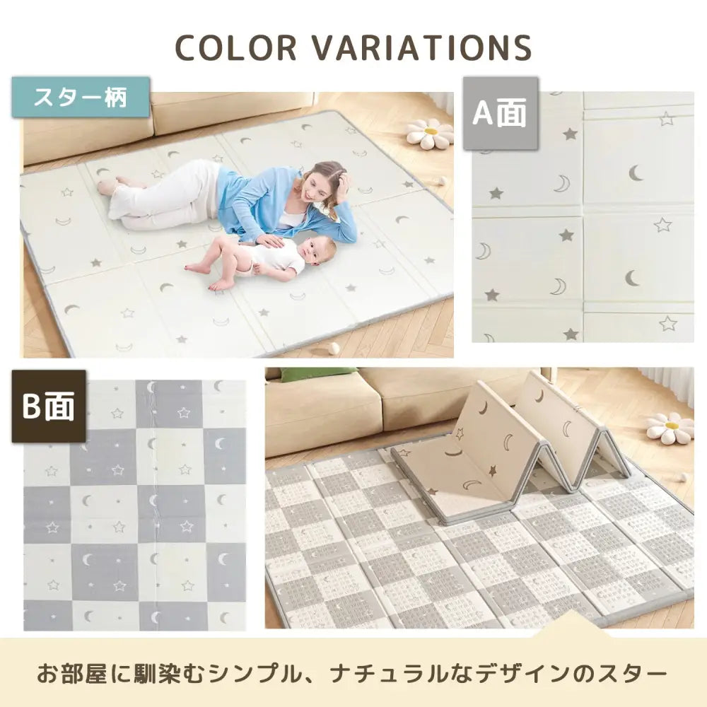 プレイマット 折りたたみ 厚手 防音 防水 ベビーマット XPE リバーシブル 持ち運び 収納袋付き 赤ちゃん キッズ 衝撃吸収 床暖対応 おしゃれ 安全 室内遊び