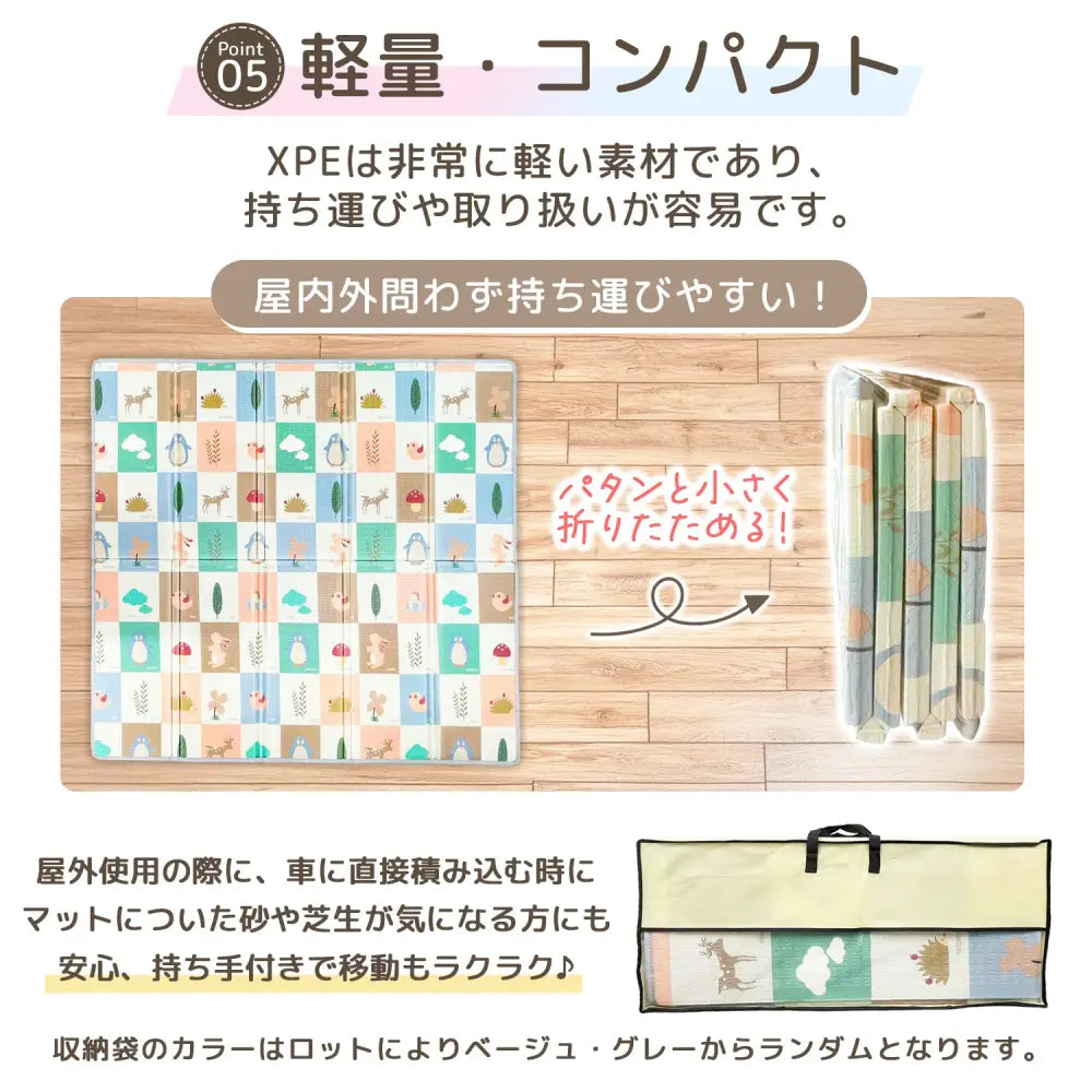 プレイマット 折りたたみ 厚手 防音 防水 ベビーマット XPE リバーシブル 持ち運び 収納袋付き 赤ちゃん キッズ 衝撃吸収 床暖対応 おしゃれ 安全 室内遊び