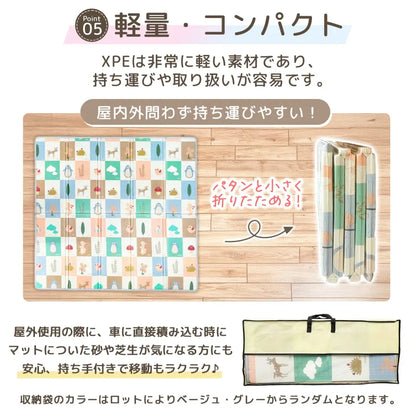 プレイマット 折りたたみ 厚手 防音 防水 ベビーマット XPE リバーシブル 持ち運び 収納袋付き 赤ちゃん キッズ 衝撃吸収 床暖対応 おしゃれ 安全 室内遊び